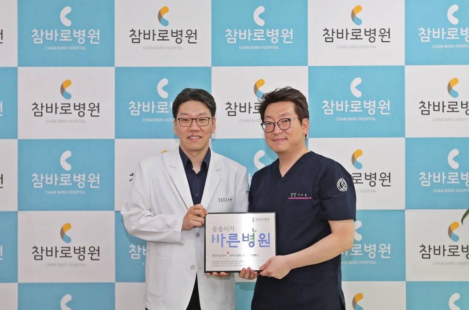 (주) 참바른 이미지