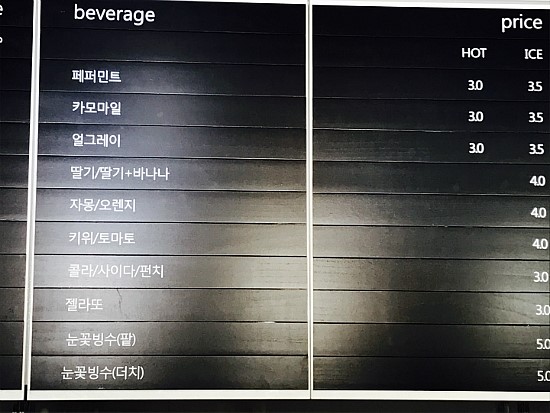 허슬버슬 이미지