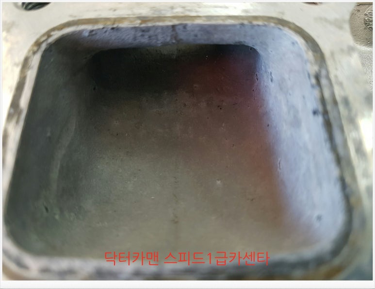 자동차종합카닥터 이미지