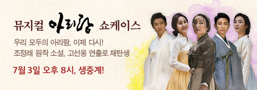 아리랑PC 이미지