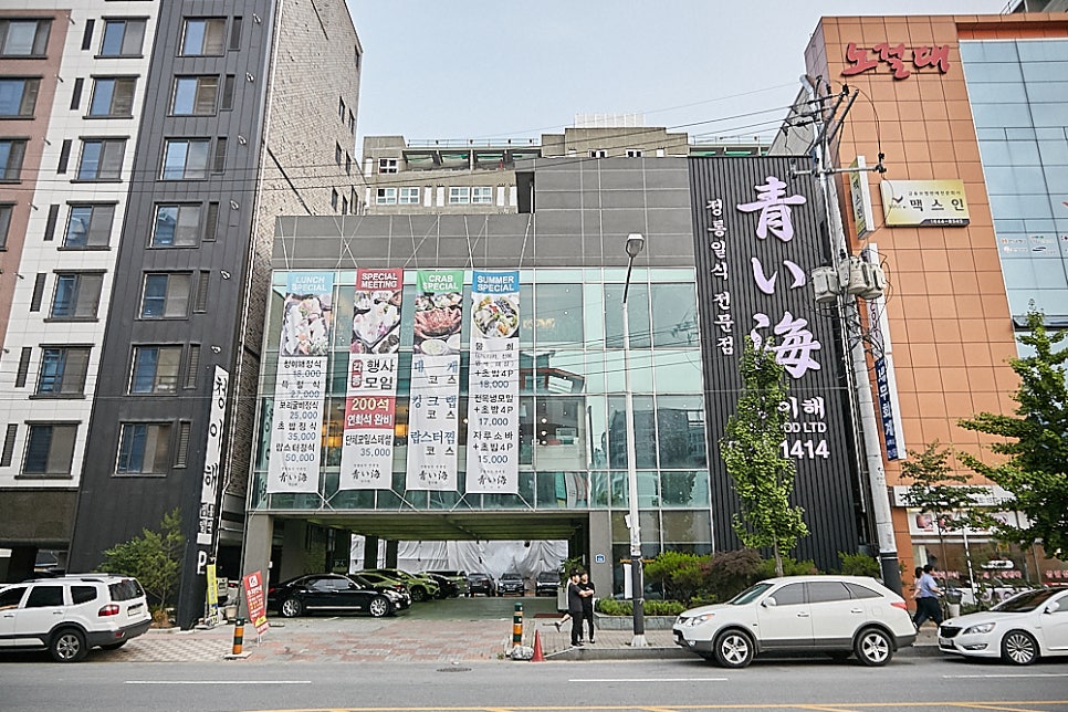 청이해 이미지