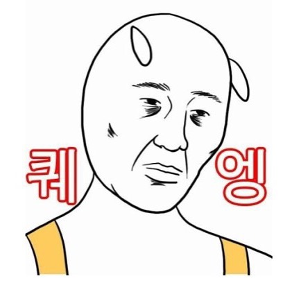 흥미면옥 이미지