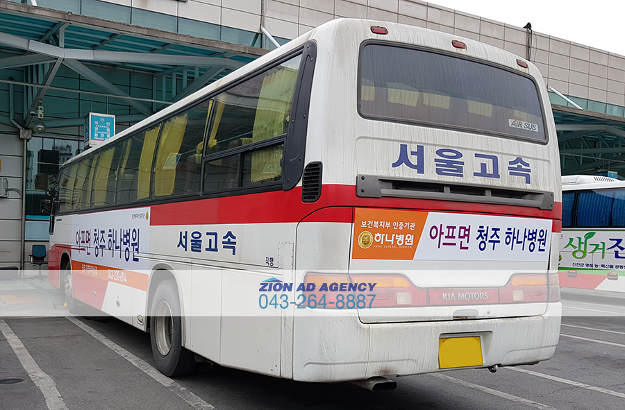시온광고 이미지