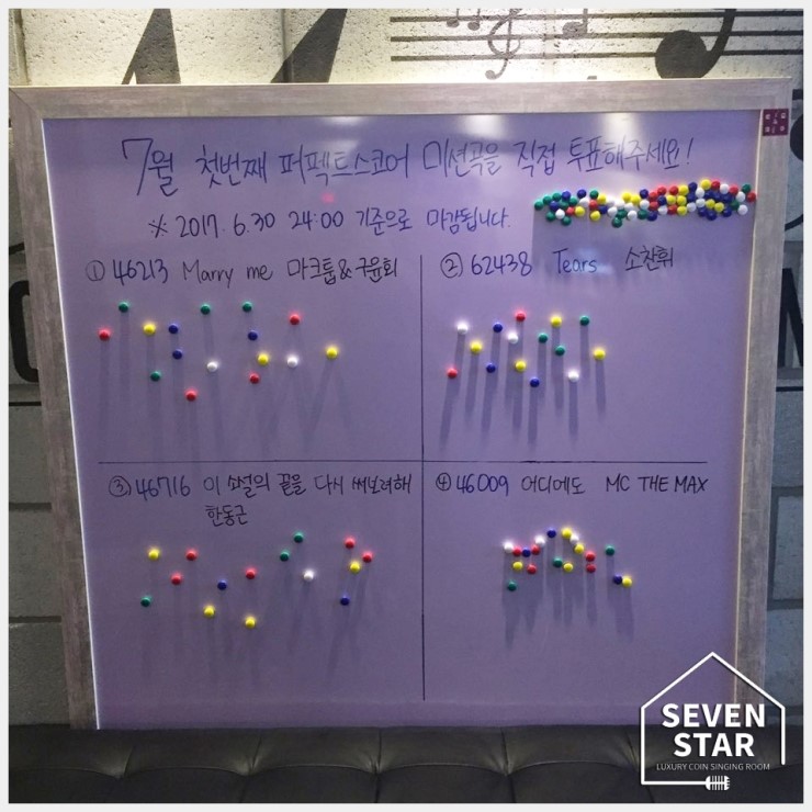 미션노래연습장 이미지
