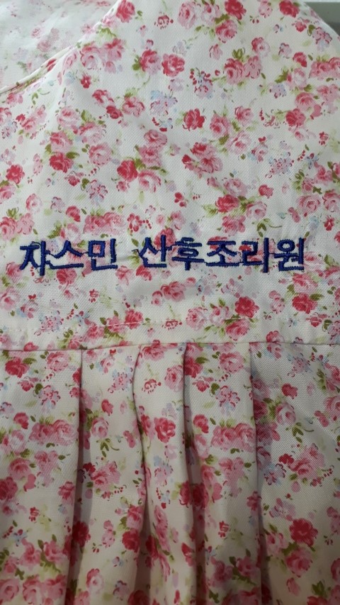 수연패션 이미지