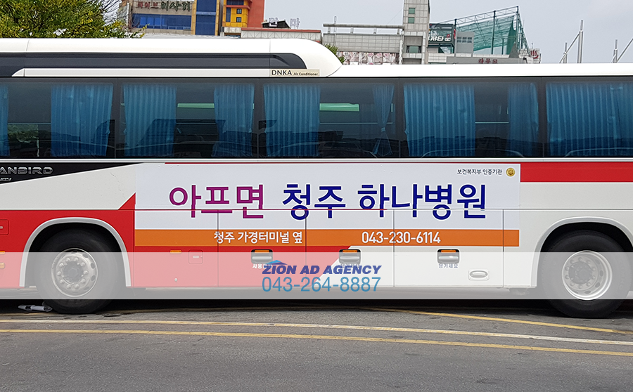시온광고 이미지