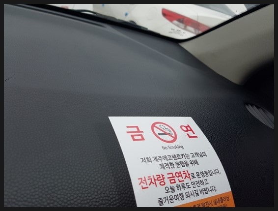 제주오카 이미지