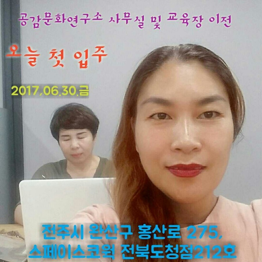 도시공감연구소 이미지