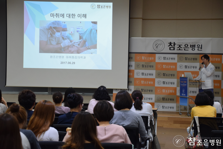 조은마취통증의학과 이미지