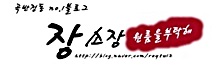 유헤어프렌드 이미지