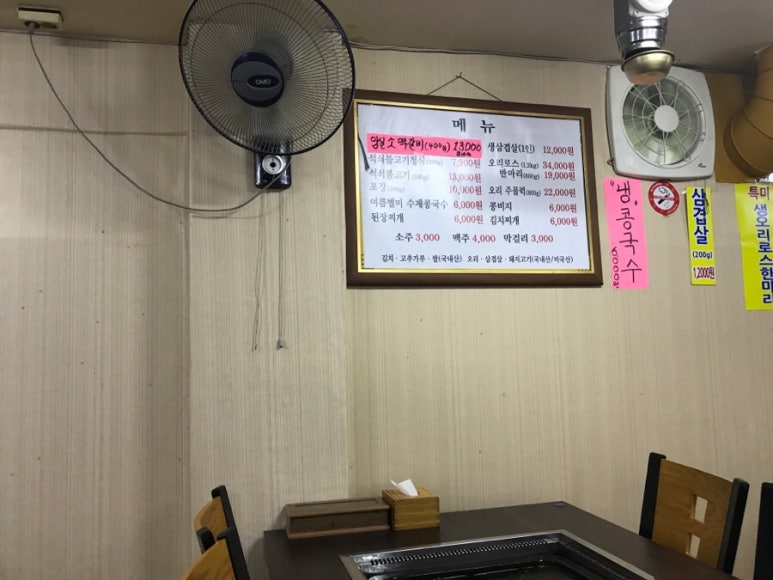 추억의오막집 이미지