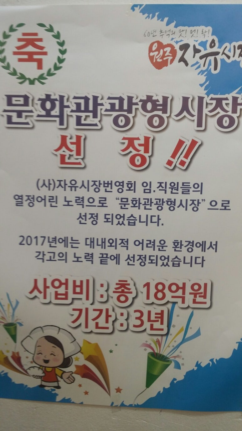 만복돈까스 이미지