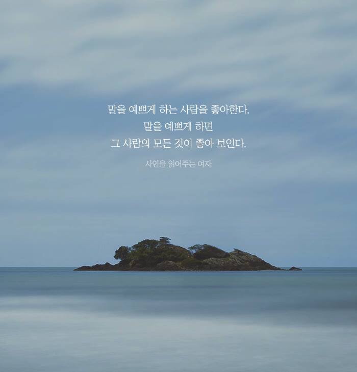 반땅 이미지