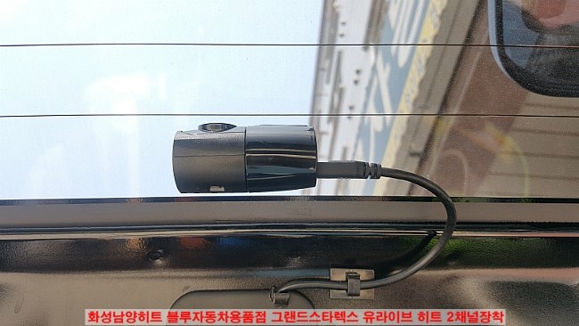 그랜드자동차용품점 이미지