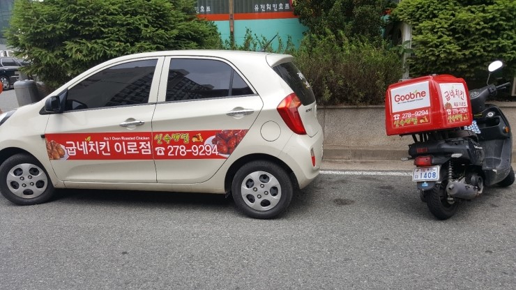 굽네치킨이로점 이미지