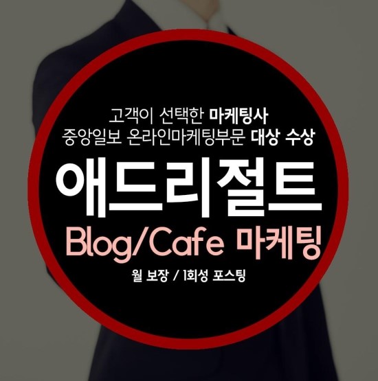 수교미용실 이미지