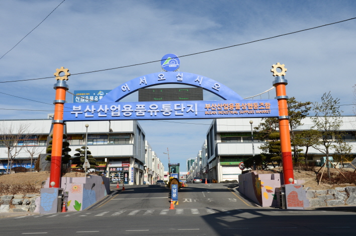 대해유통 이미지