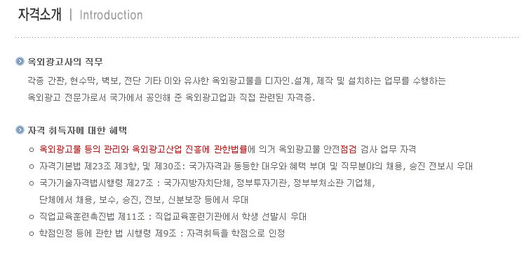 형제광고사 이미지
