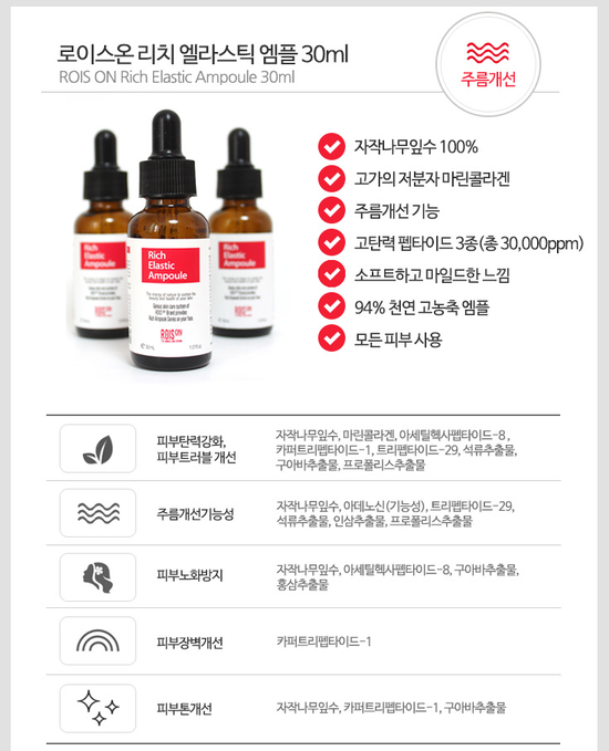 리치ON 이미지