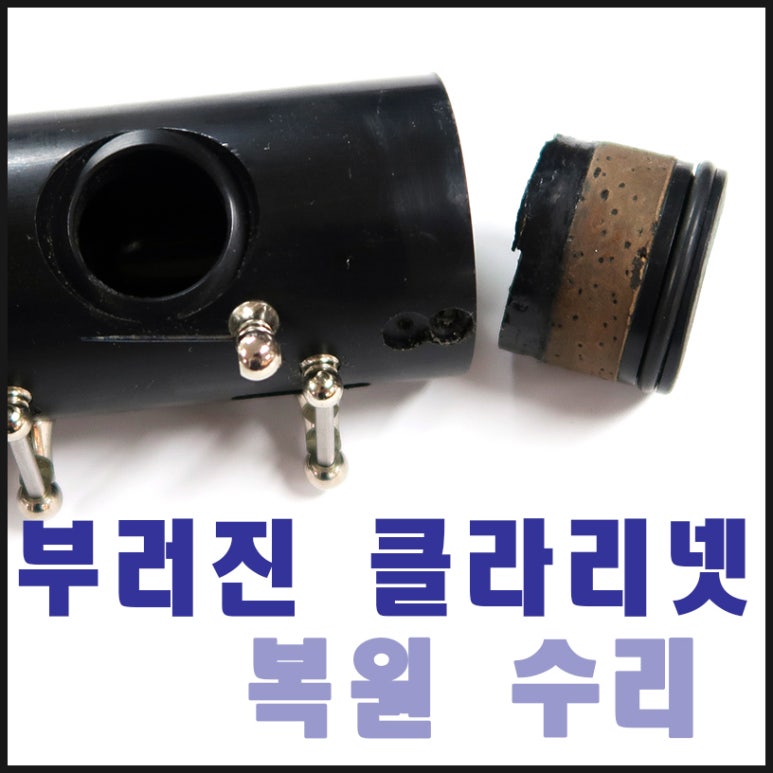하나우드윈드 이미지