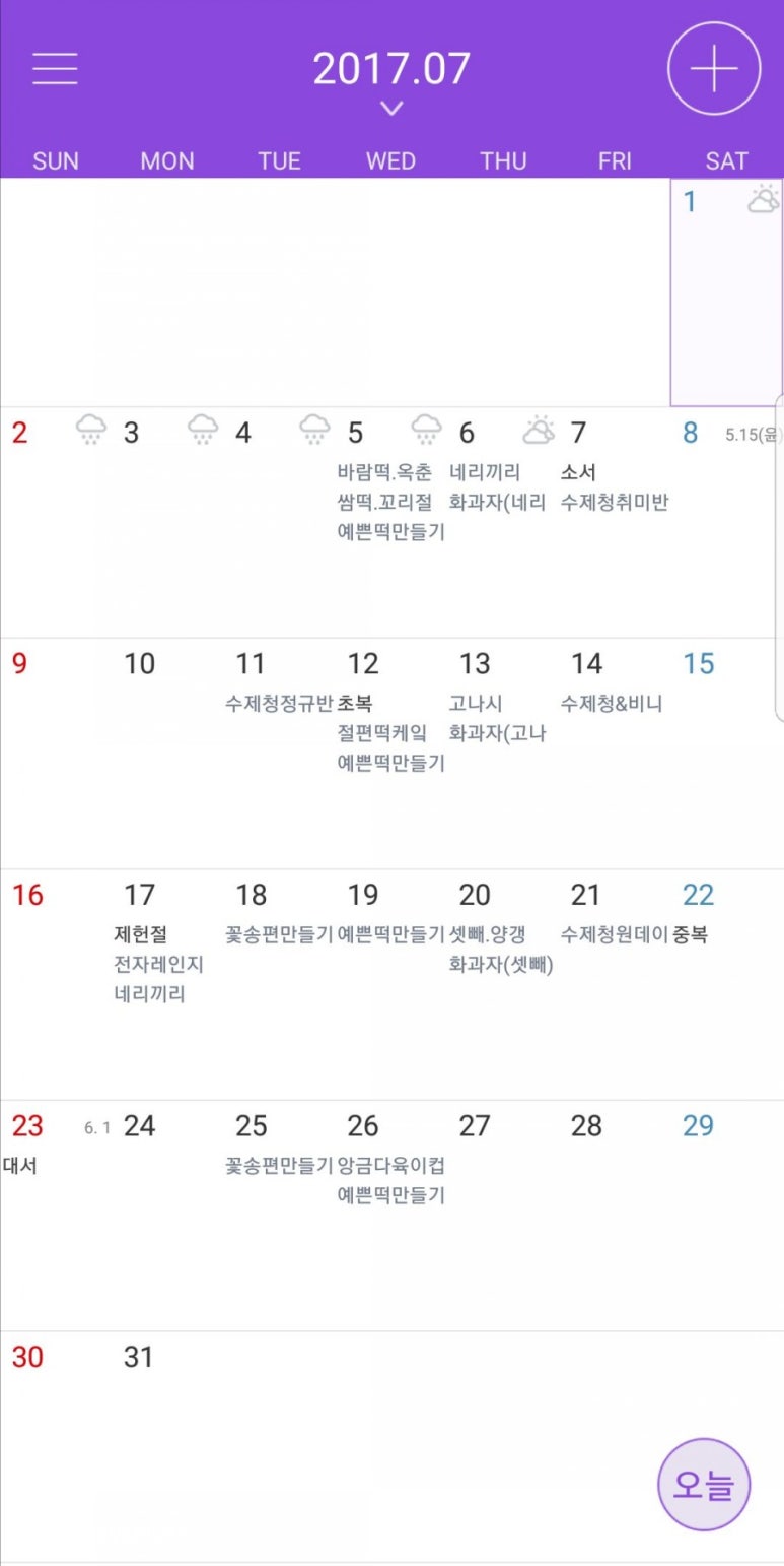 미미키친 이미지