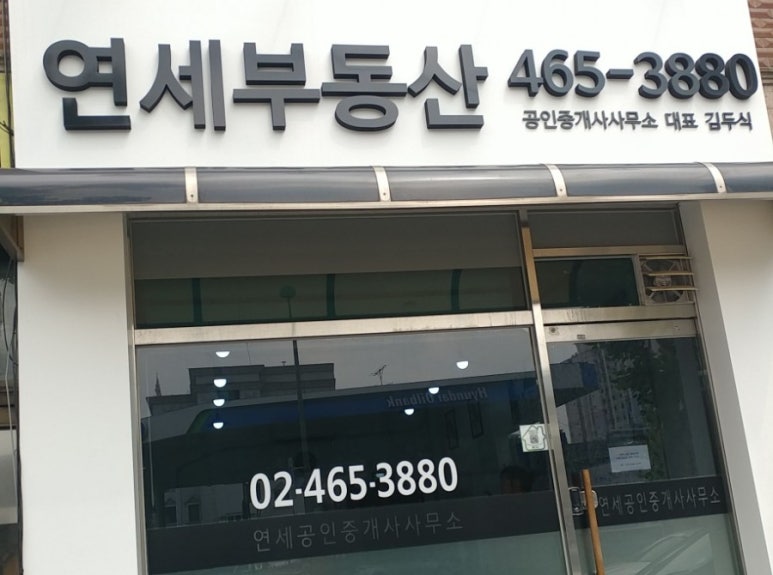 한경세무회계사무소 이미지