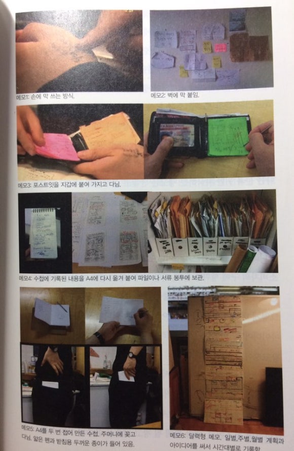 광고쟁이 이미지