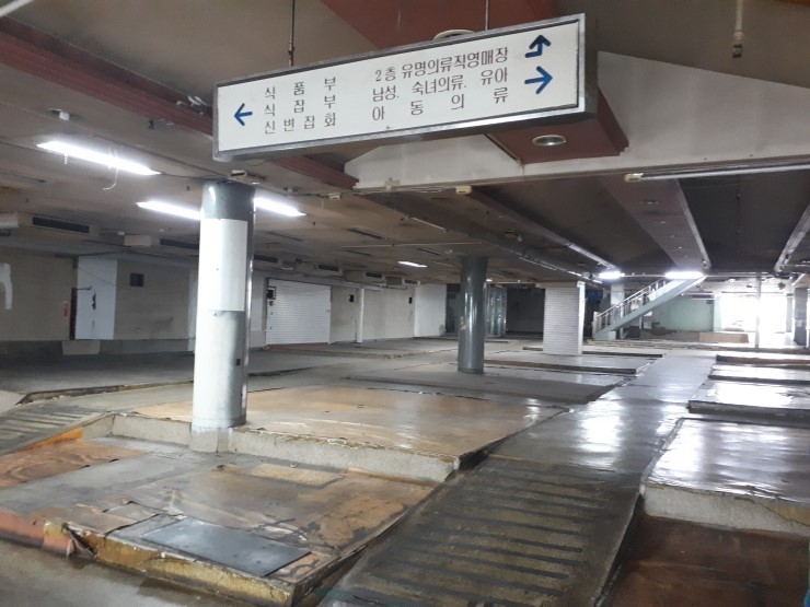 만수종합쇼핑 이미지