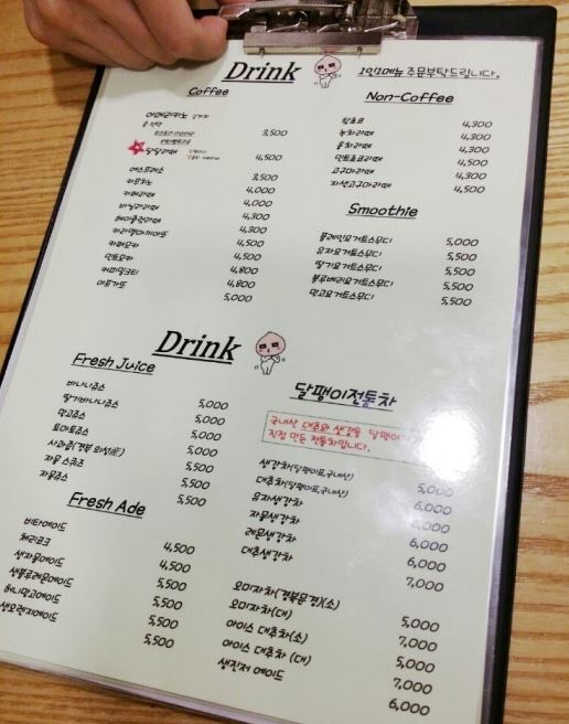 달팽이가 그린 집 이미지