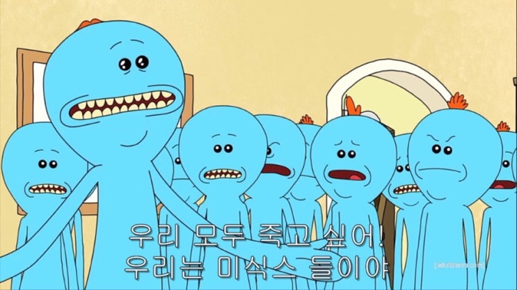 미식스 이미지