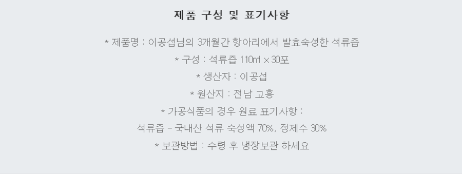 참샘푸드 이미지