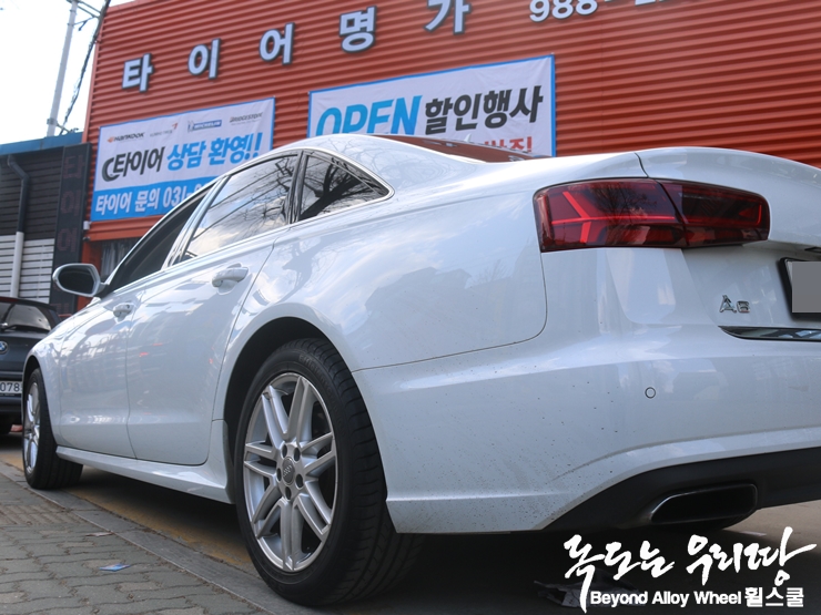 타이어명가(휠스쿨) 이미지