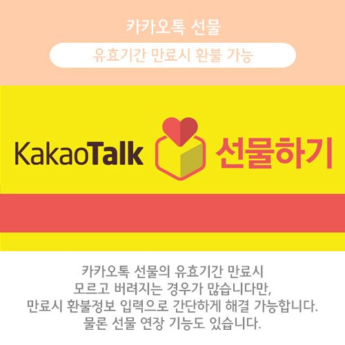 청소특공대 이미지