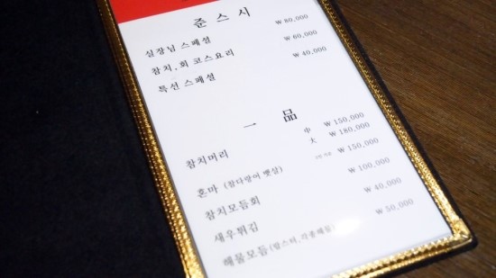 참치아울렛 이미지