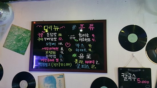 미팅닭발 이미지