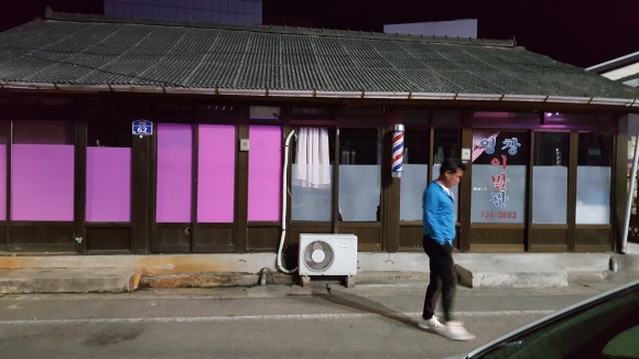 영창이발관 이미지