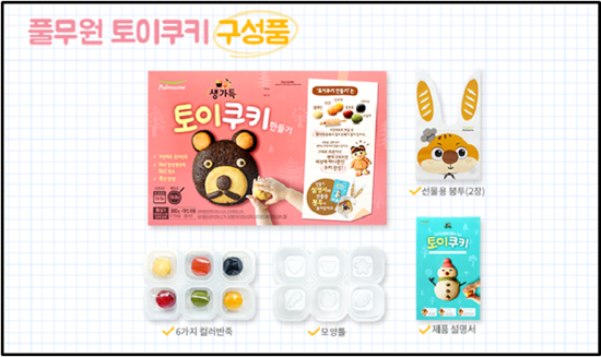 토이쿠키 이미지