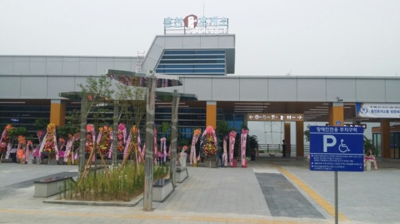 해원다이브리조트 이미지