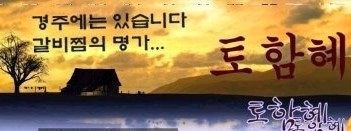 해맞이전통떡 이미지