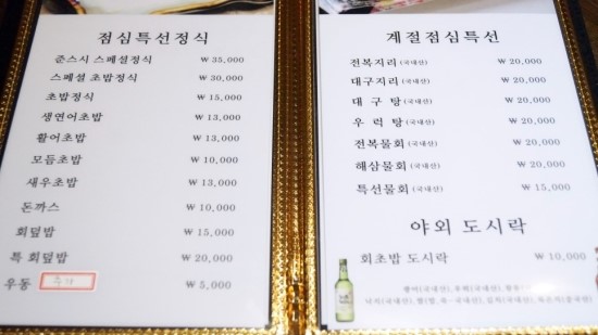 참치아울렛 이미지