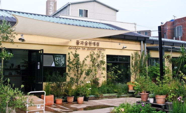 뜰과숲 이미지