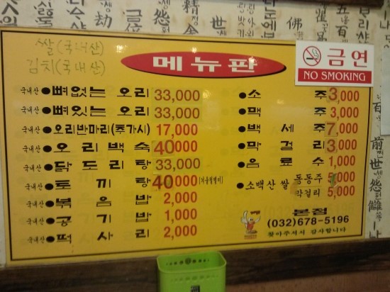팽오리농장 이미지