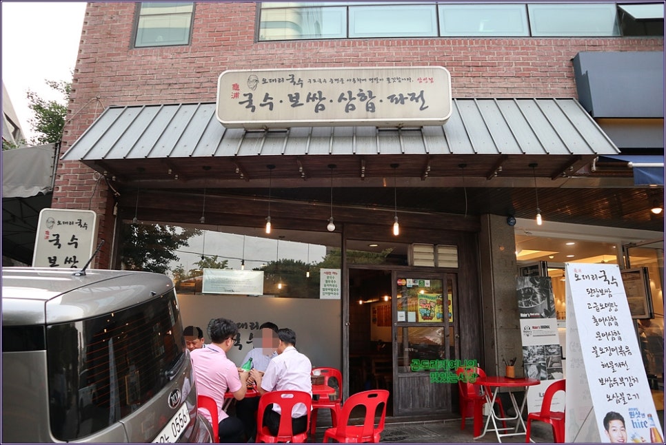 오대리국수 이미지
