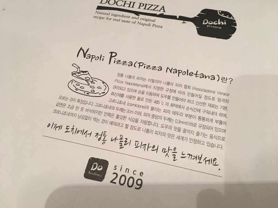 성수동 밀도 이미지