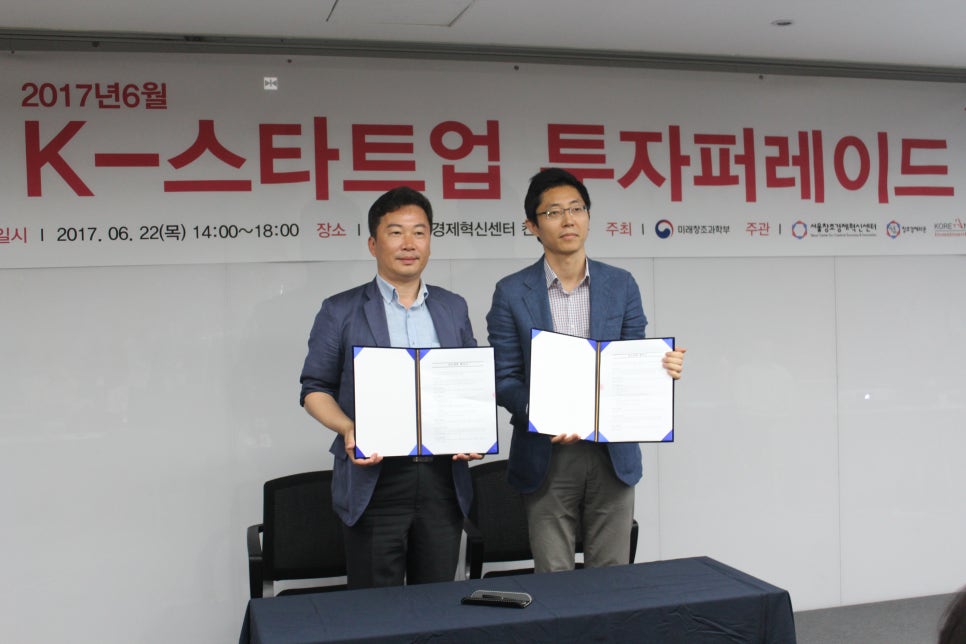 유원컴퍼니 이미지