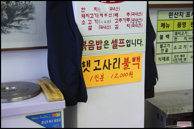 일품불백 이미지