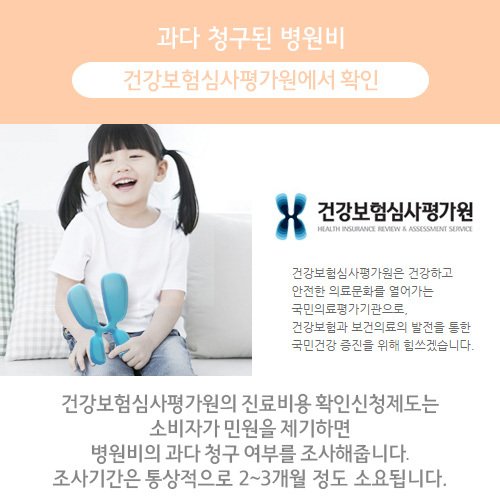 청소특공대 이미지