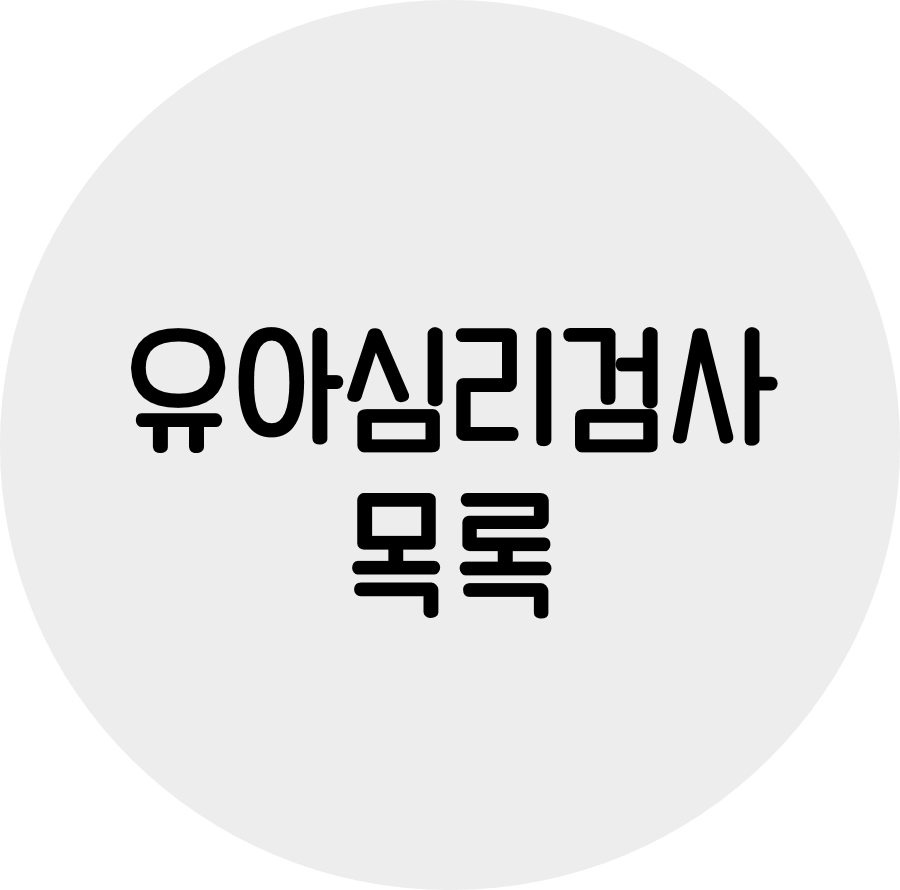 중앙적성출판사 이미지