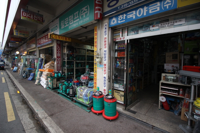 대해유통 이미지