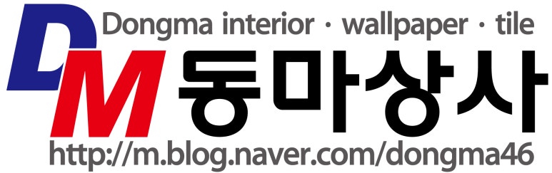극동지업사 이미지